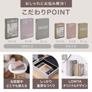 本型小物入れ Sサイズ 収納ボックス 小物収納...の詳細画像3