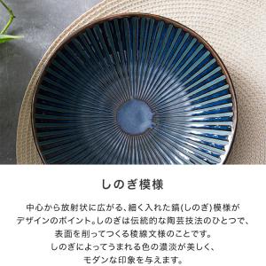 食器 4点セット 盛皿 飯椀 2個入り 2セッ...の詳細画像5