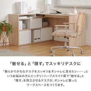 パソコンデスク L字 PCデスク コーナーデス...の詳細画像2