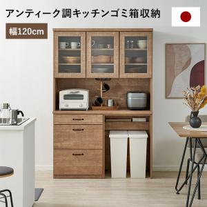 綾野製作所 キッチンボード 食器棚　幅140cm 綾野製作所 アヤノ 上置 幅140cm 高さ21-60cm キッチン家具 壁面