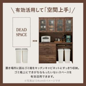 キッチンボード 120cm 食器棚 ゴミ箱収納...の詳細画像4