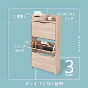 シューズボックス シューズラック 玄関収納 コ...の詳細画像3