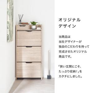 シューズボックス シューズラック 玄関収納 コ...の詳細画像4