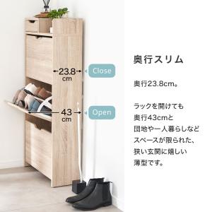 シューズボックス シューズラック 玄関収納 コ...の詳細画像5