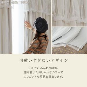 レイヤードカーテン ドレープカーテン レースカ...の詳細画像3