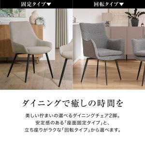 ダイニングチェア 2脚セット リビング 椅子 ...の詳細画像2