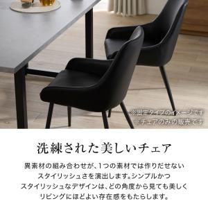 ダイニングチェア 2脚セット リビング 椅子 ...の詳細画像3