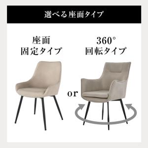 ダイニングチェア 2脚セット リビング 椅子 ...の詳細画像4