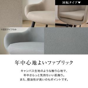 ダイニングチェア 2脚セット リビング 椅子 ...の詳細画像5