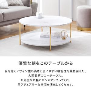 ローテーブル 丸テーブル テーブル ラウンドテ...の詳細画像2