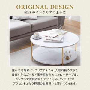 ローテーブル 丸テーブル テーブル ラウンドテ...の詳細画像4