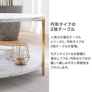 ローテーブル 丸テーブル テーブル ラウンドテ...の詳細画像5