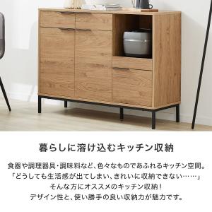 キッチン収納 キッチンキャビネット 食器棚 キ...の詳細画像3