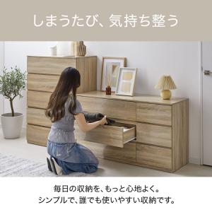 チェスト 衣類収納 衣装ケース 押し入れ収納 ...の詳細画像2