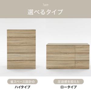 チェスト 衣類収納 衣装ケース 押し入れ収納 ...の詳細画像3