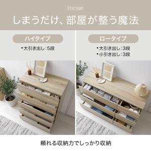 チェスト 衣類収納 衣装ケース 押し入れ収納 ...の詳細画像5