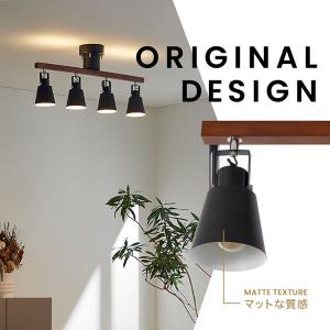 シーリングライト 4灯 スポットライト LED...の詳細画像4