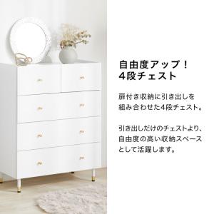 チェスト タンス リビング 収納 棚 リビング...の詳細画像2