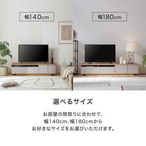 テレビ台 テレビボード 国産 完成品 140c...の詳細画像2