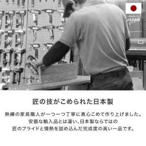 テレビ台 テレビボード 国産 完成品 140c...の詳細画像5