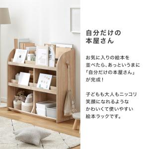 おもちゃ 収納 絵本棚 ラック ボックス おま...の詳細画像2