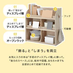 おもちゃ 収納 絵本棚 ラック ボックス おま...の詳細画像3