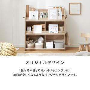 おもちゃ 収納 絵本棚 ラック ボックス おま...の詳細画像4