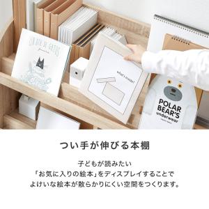おもちゃ 収納 絵本棚 ラック ボックス おま...の詳細画像5