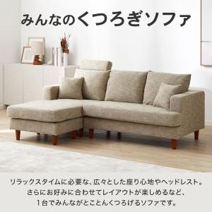 カウチソファ ベルベット調生地 コーナーソファ...の詳細画像2