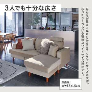 カウチソファ ベルベット調生地 コーナーソファ...の詳細画像3