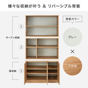 本棚 大容量 おしゃれ 収納 収納棚 一人暮ら...の詳細画像3