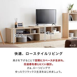 テレビ台 ローボード おしゃれ コーナー テレ...の詳細画像2