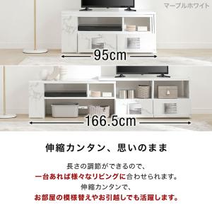 テレビ台 ローボード おしゃれ コーナー テレ...の詳細画像3