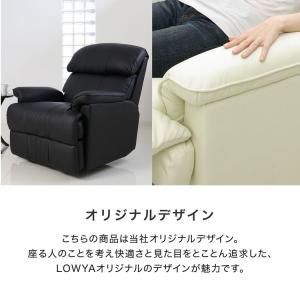 リクライニングソファ リクライニングチェア 1...の詳細画像4
