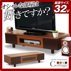 テレビ台 テレビボード ローボード テレビ台 (hb)
