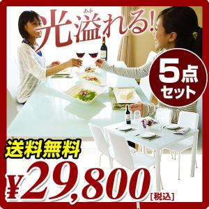 ダイニングテーブルセット 5点セット ホワイト 4人用 キグナス (hb)