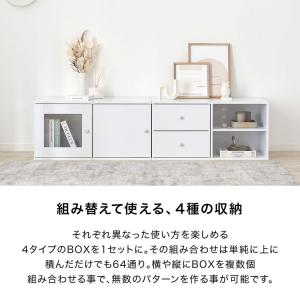 収納家具 おしゃれ キューブボックス 収納ラッ...の詳細画像2