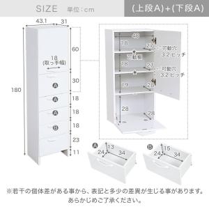 ランドリー収納 棚 おしゃれ スリム 薄型 ラ...の詳細画像3