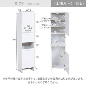 ランドリー収納 棚 おしゃれ スリム 薄型 ラ...の詳細画像4