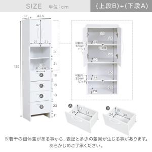 ランドリー収納 棚 おしゃれ スリム 薄型 ラ...の詳細画像5