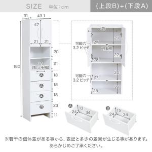 ランドリー収納 棚 おしゃれ スリム 薄型 ラ...の詳細画像5