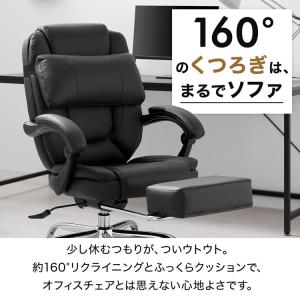 オフィスチェア 肘付 ハイバック リクライニン...の詳細画像2