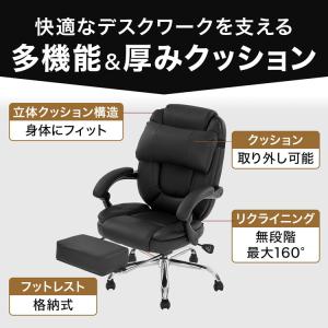 オフィスチェア 肘付 ハイバック リクライニン...の詳細画像3