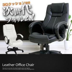 オフィスチェア ハイバック パソコン チェアー 事務椅子 ロッキング 昇降 PC おしゃれ