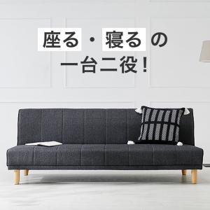 ソファ ソファー 3人掛け おしゃれ ソファー...の詳細画像2