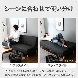 ソファ ソファー 3人掛け おしゃれ ソファー...の詳細画像3