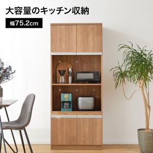 スリムなおしゃれ食器棚