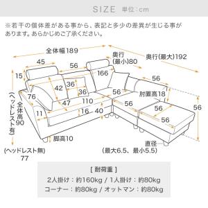 ソファ ソファー 3人掛け おしゃれ L字 カ...の詳細画像3