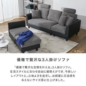 ソファ ソファー 3人掛け おしゃれ L字 カ...の詳細画像4