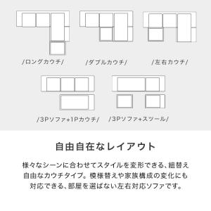 ソファ ソファー 3人掛け おしゃれ L字 カ...の詳細画像5